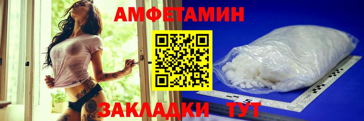 АМФ Premium Гусев
