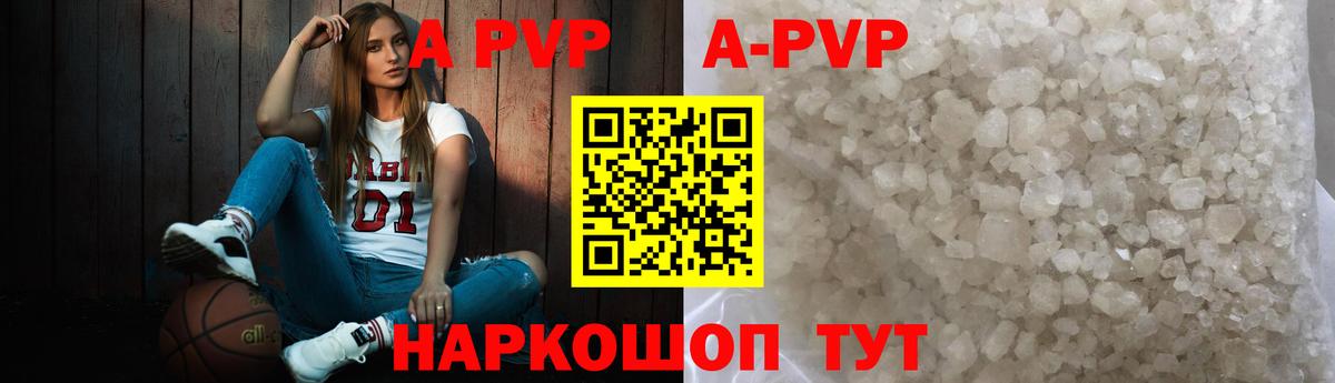 Альфа ПВП СК КРИС  Вход с VPN  APVP СК  А ПВП VHQ  Гусев 