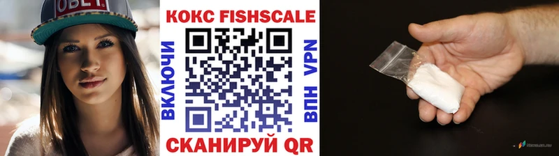 Кокаин 97%  kraken зеркало  Гусев 