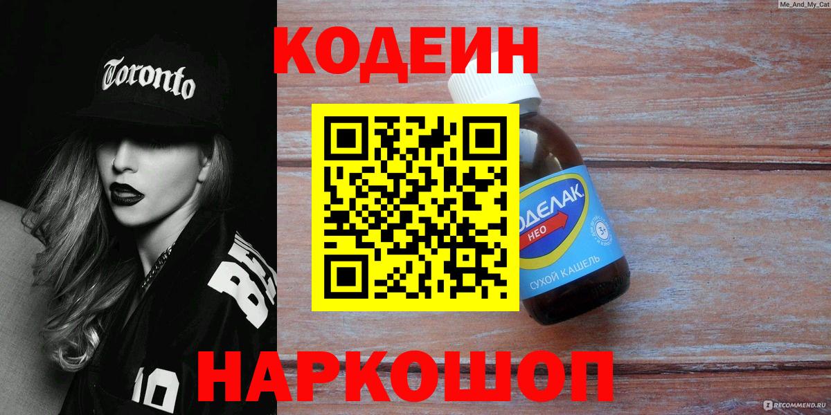  КОКАИН Гусев