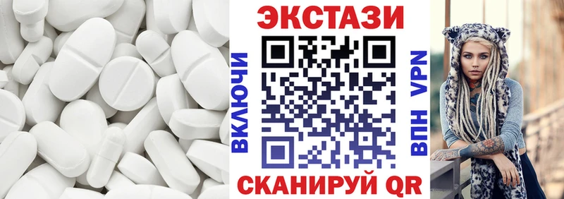 ЭКСТАЗИ TESLA  ОМГ ОМГ сайт  Гусев 