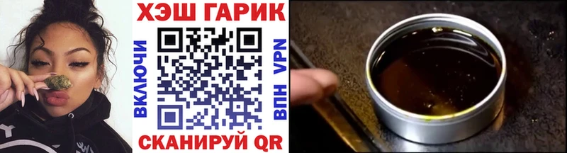 где можно купить   Гусев  ГАШИШ VHQ 