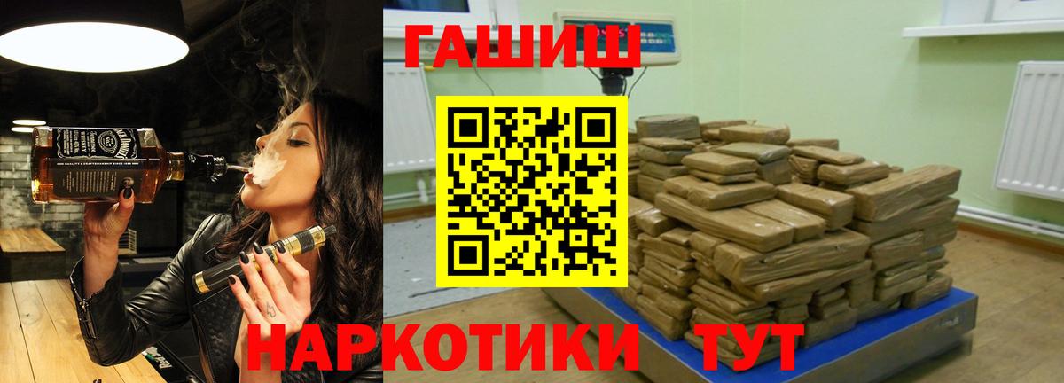 Гусев  Гашиш Изолятор  Вход с VPN 