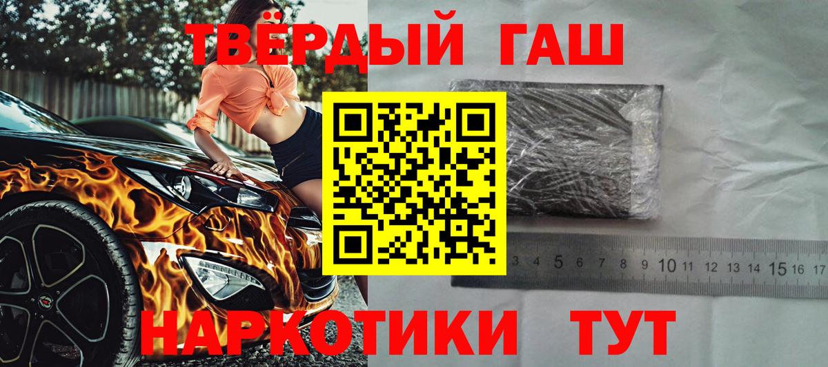 ГАШ ice o lator Гусев