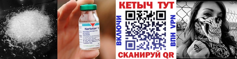это телеграм  Гусев  КЕТАМИН ketamine  мега как войти 