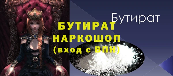 а пвп мука Бронницы
