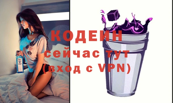 кокаин колумбия Богородск