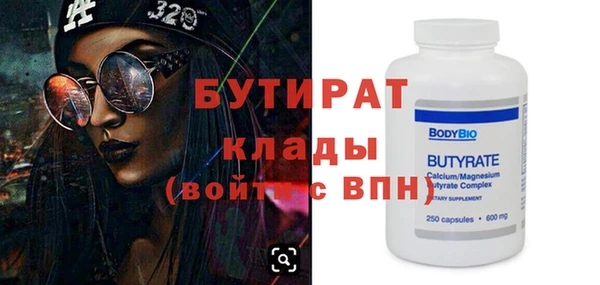 кокаин колумбия Богородск