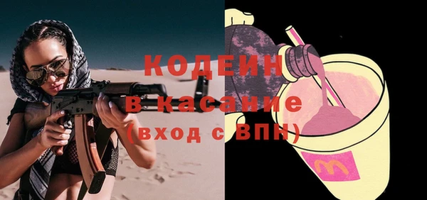 кокаин колумбия Богородск