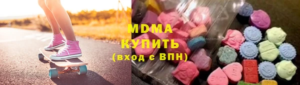 кокаин колумбия Богородск