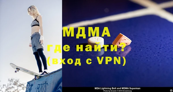 скорость mdpv Богданович