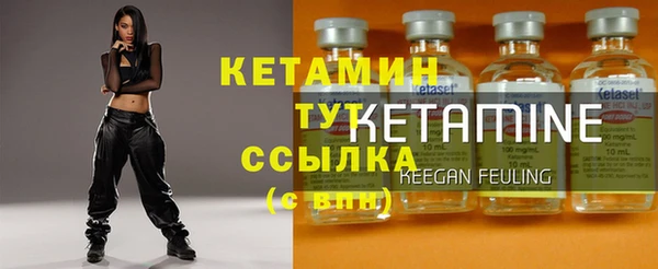 мескалин Бородино
