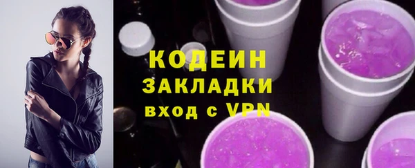 гашишное масло Бугульма