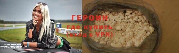 кокаин премиум Дмитровск