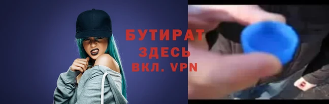 стаф Инсар