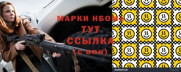 кокаин колумбия Богородск
