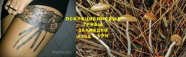 бутик Белокуриха