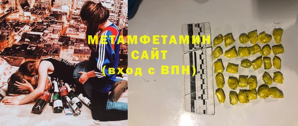 гашишное масло Бугульма