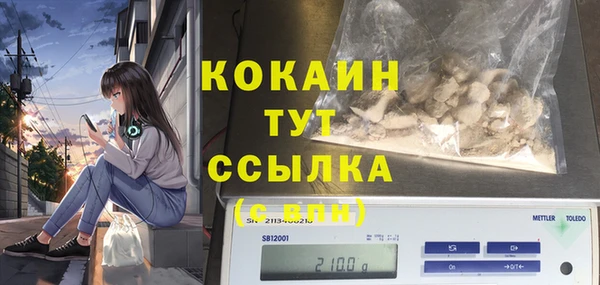 а пвп мука Бронницы