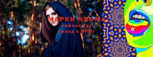 мескалин Бородино