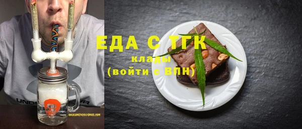кокаин колумбия Богородск