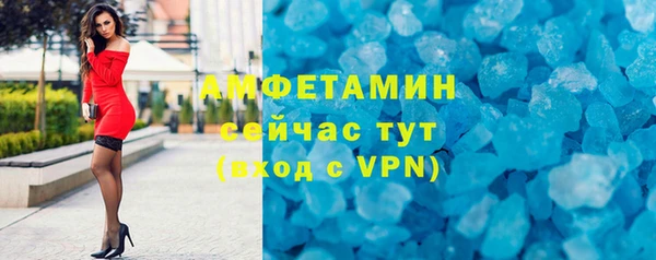 скорость mdpv Богданович