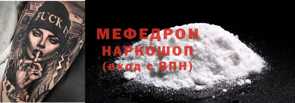 скорость mdpv Богданович