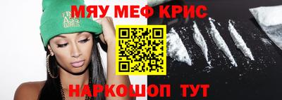 меф Комсомольск-на-Амуре
