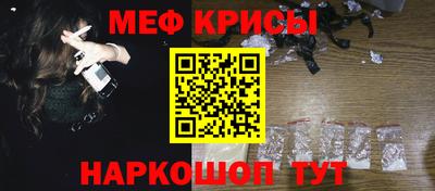 мдма Коммунар