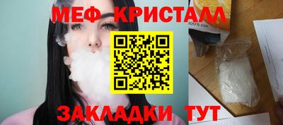 круглые Конаково