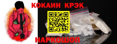 круглые Конаково