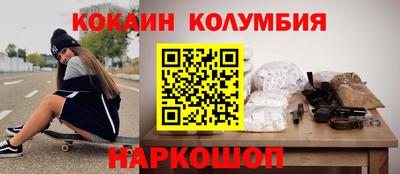 мдма Коммунар