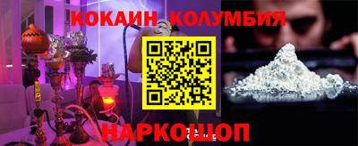 меф Комсомольск-на-Амуре
