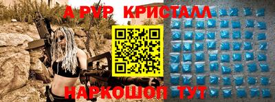 меф Комсомольск-на-Амуре