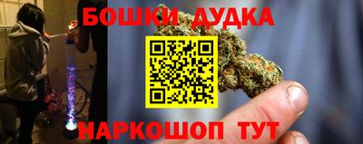 меф Комсомольск-на-Амуре