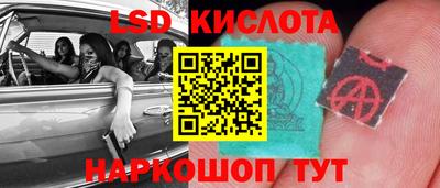 меф Комсомольск-на-Амуре
