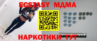 меф Комсомольск-на-Амуре