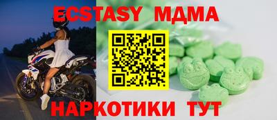 меф Комсомольск-на-Амуре