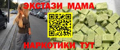 круглые Конаково