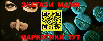 мдма Коммунар