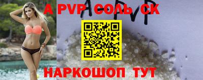 меф Комсомольск-на-Амуре