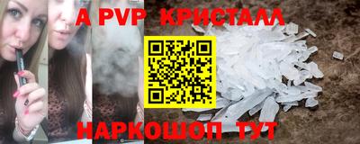 круглые Конаково