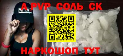 круглые Конаково