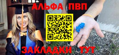 меф Комсомольск-на-Амуре
