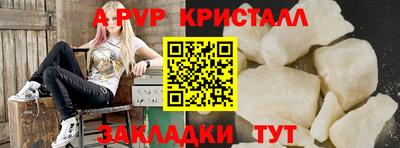 мдма Коммунар