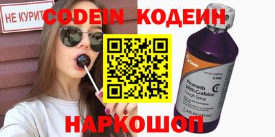 круглые Конаково