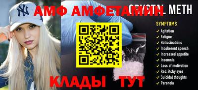 мдма Коммунар