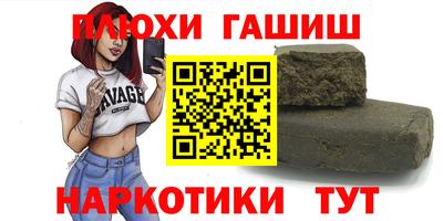 мдма Коммунар