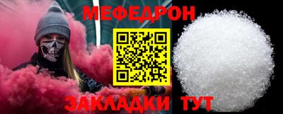 меф Комсомольск-на-Амуре