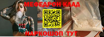 мдма Коммунар